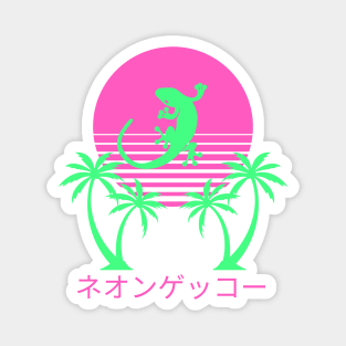 Neon Gecko Vaporwave Katakana Magnet