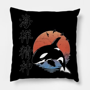 Spirit of the Ocean Chinese Calligraphy Pillow