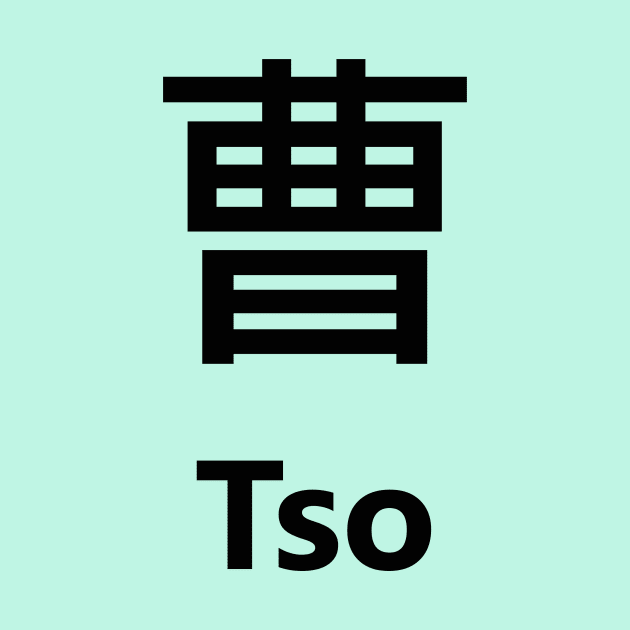 Chinese Surname Tso 曹 by MMDiscover