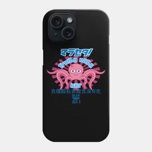 Unofficial Firefly Serenity Fruity Oatey Bar Phone Case