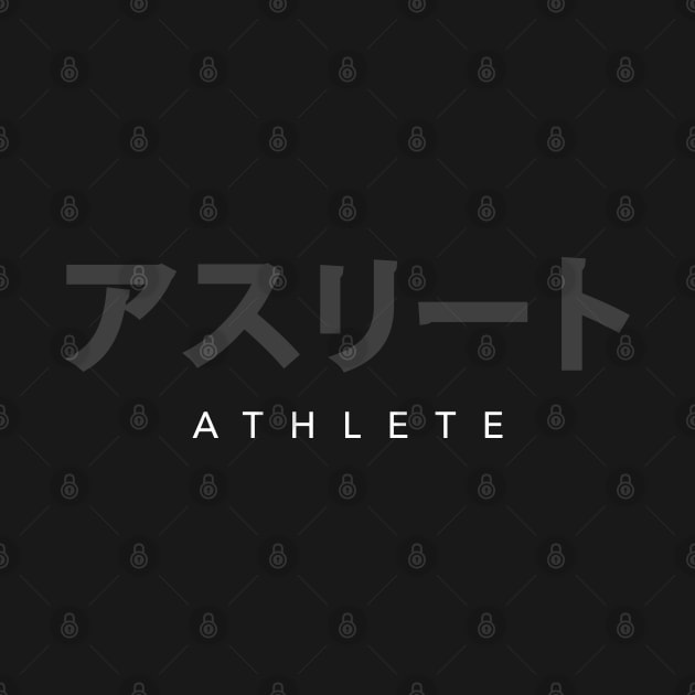Athlete Katana Text by CR8ART