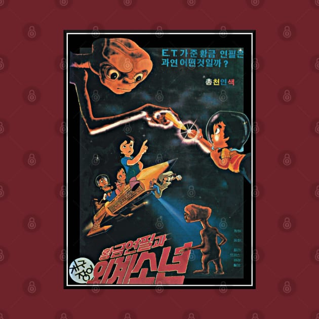 E.T. - Korean Cartoon VHS Cover by retroworldkorea