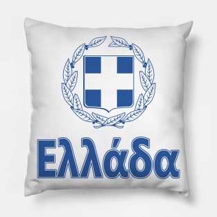 Greece (in Greek) - Coat of Arms Design Pillow