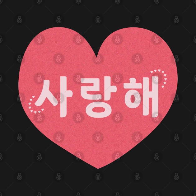 I Love You in Korean (사랑해) by co-stars