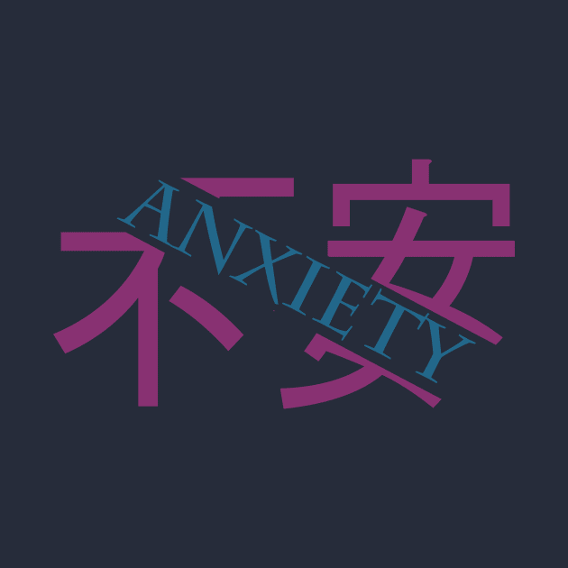 不安 Anxeity Slice by taxdollars