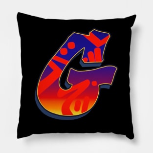 Letter G - Night Sky Pillow