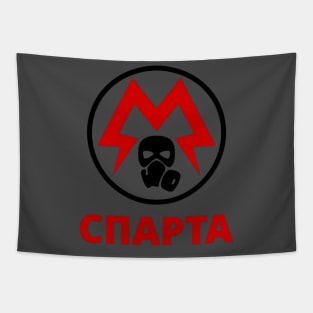 Metro - Spartan Rangers Tapestry