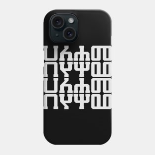 Ha Le Ha Me  (Amharic) Phone Case