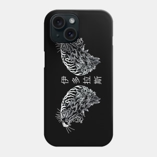 Siberian Tigers Phone Case