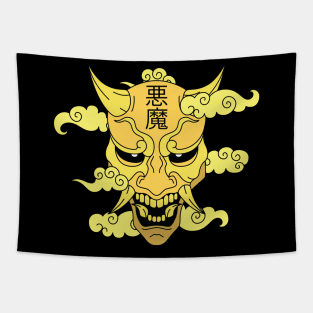 Japan Oni Mask Yellow Tapestry