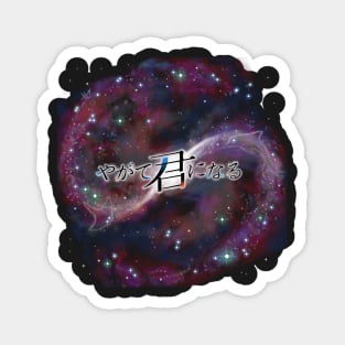 Yagate Kimi Ni Naru (Bloom into You) galaxy full colour design Magnet