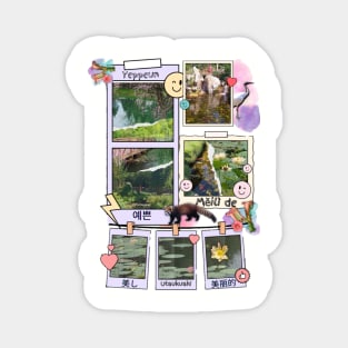 Pretty Water Garden Magnet