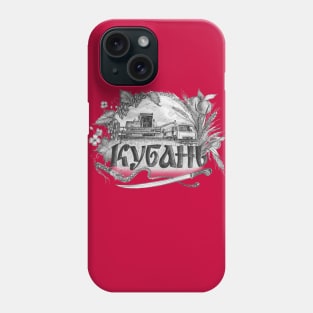 Kuban Phone Case