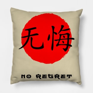 No regret saying Japanese kanji words character symbol 118 Pillow