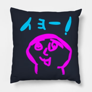 Iyo! Pillow
