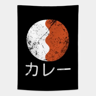 Japanese Curry, Rice Dish, Katakana, Minimalist Tapestry