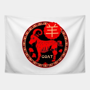 Chinese Horoscopes - GOAT Tapestry