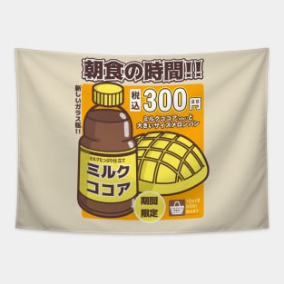 Cocoa and Melonpan Tapestry