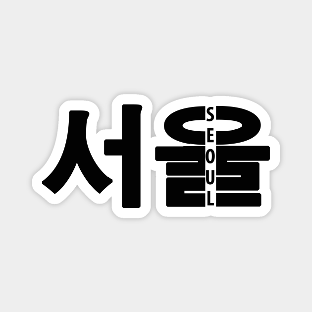 Seoul writen in korean hangul letters. Seoul TeePublic