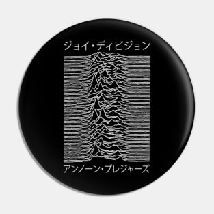 Unknown Pleasure Katakana Parody // Fanmade Pin