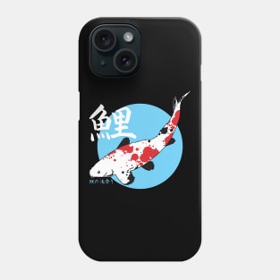 The Koi Phone Case