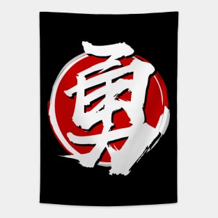 Warrior's Emblem: Courage Kanji T-shirt Tapestry