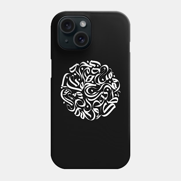 حروفيات Arabic letters Phone Case by ArabicFeather