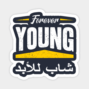 Forever young with Arabic letters Magnet