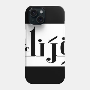 Frank in Cat/Farsi/Arabic Phone Case