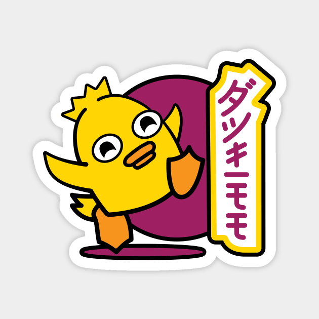 Ducky Momo Magnet by jepegdesign