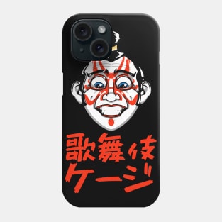 Kabuki Cage (with Kanji) Phone Case