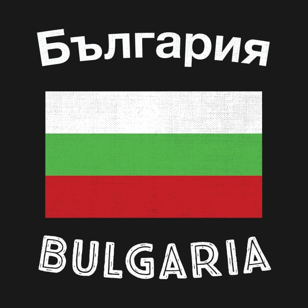 Bulgaria Flag by phenomad