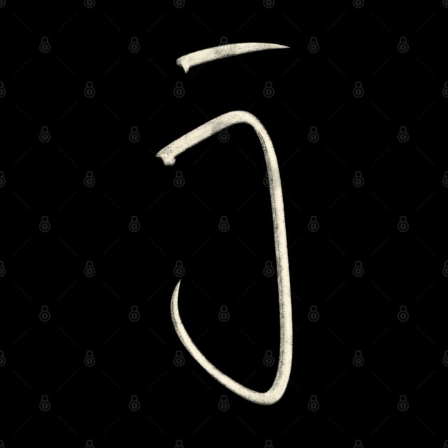 Hand Drawn Letter J by Saestu Mbathi