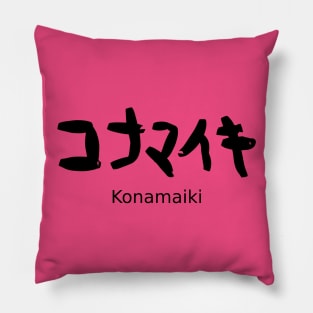 Konamaiki (saucy) Pillow