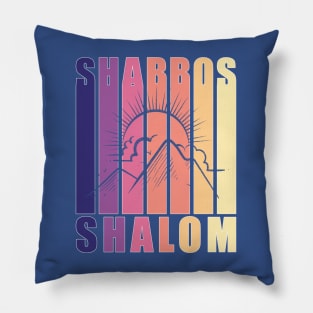 Shabbos Shalom Vintage Sunset Pillow