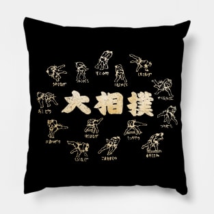 Sumo Wrestling Pillow