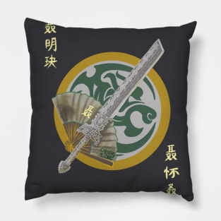 Nie Bros of Qinghe Pillow