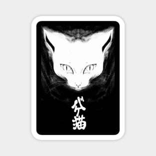 Bakeneko Magnet