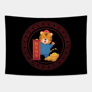 Cute Tiger Design Tapestry