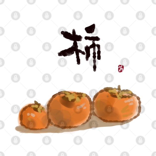 Persimmon With Japanese Callirapaphy Water Painting by DesignTree