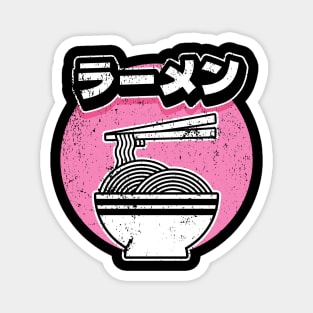 Distressed Girls Minimal Aesthetic Japanese Ramen Noodles Bowl Magnet