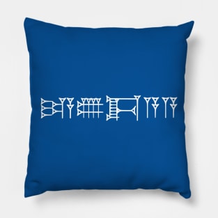 Jew (Akkadian) Pillow