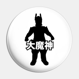 DAIMAJIN - Silo kanji kaiju name Pin