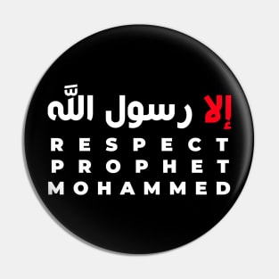 Respect Prophet Mohammed إلا رسول الله Pin