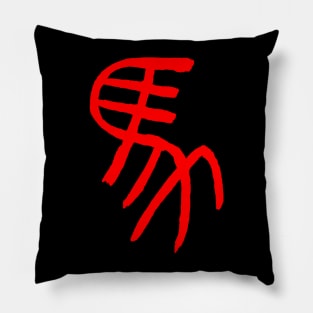 Horse (Chinese Seal Script) Zodiac Pillow