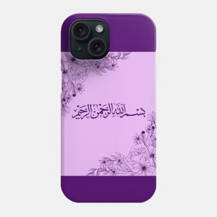 ALLAH Phone Case