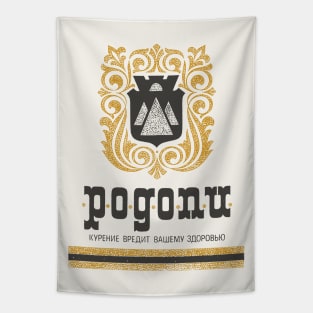 Vintage Soviet Pogonu Cigarettes Tapestry