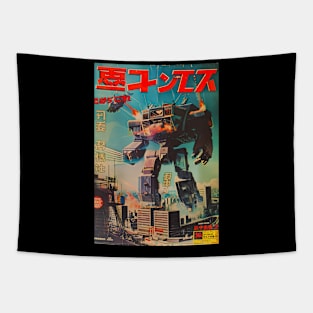 Giant Robot - Design 2 Tapestry