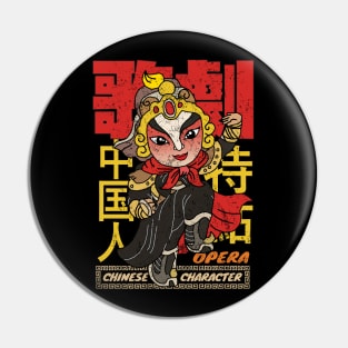 Vintage Chinese Opera Character Pin