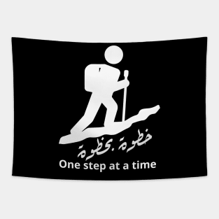 One Step at a Time: Arabic Calligraphy Hiking Design Tapestry